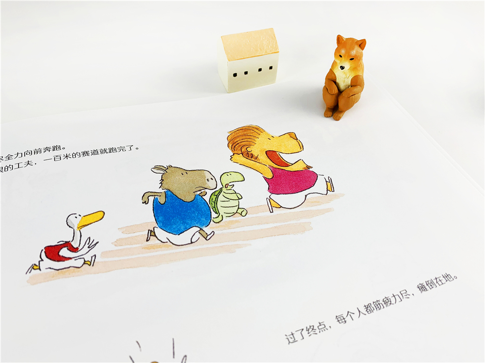 关于运动的绘本,拓宽眼界丰富知识