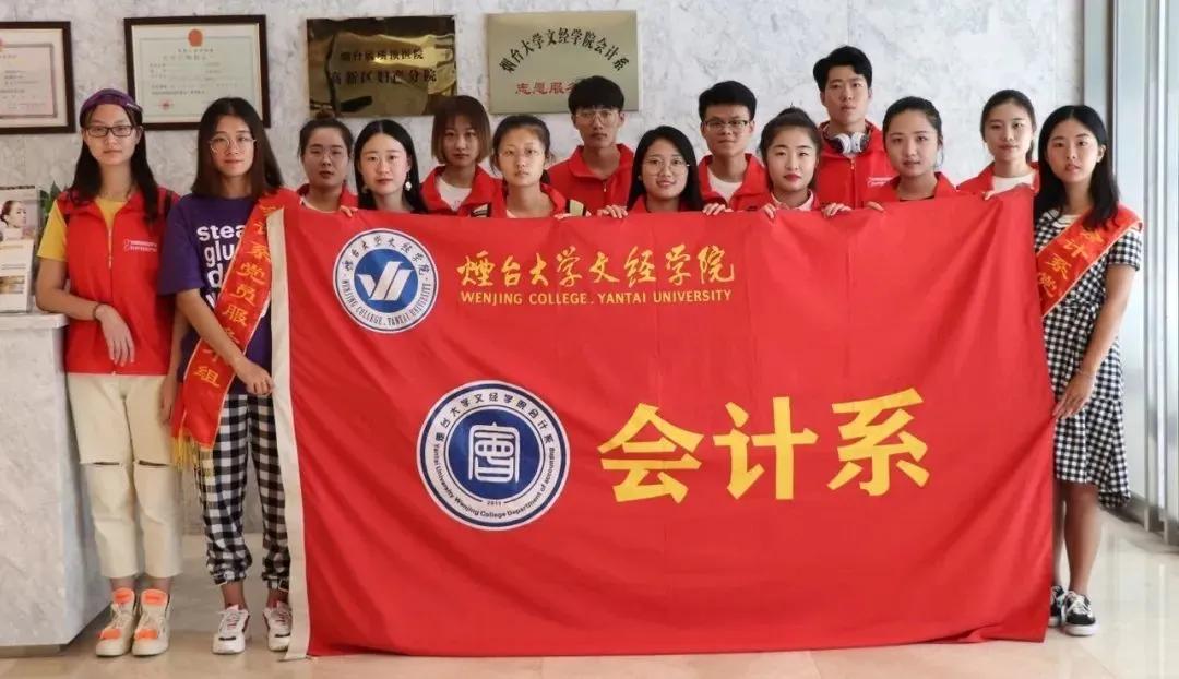 山东烟台大学文经学院,烟台大学文经学院排名