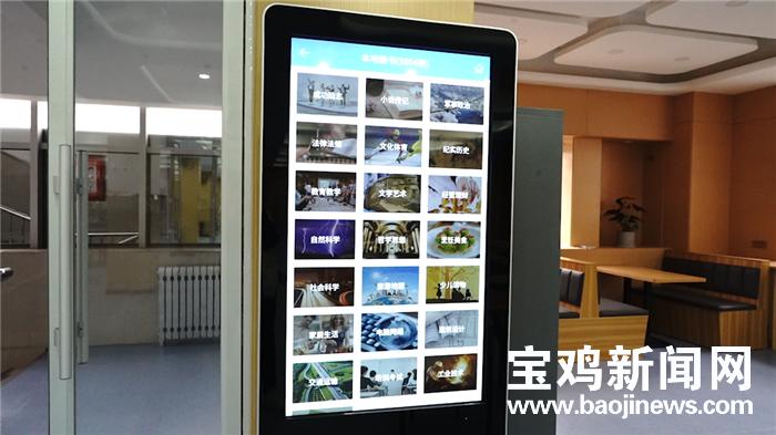 宝鸡一中学图书馆,宝鸡金台区第一中学