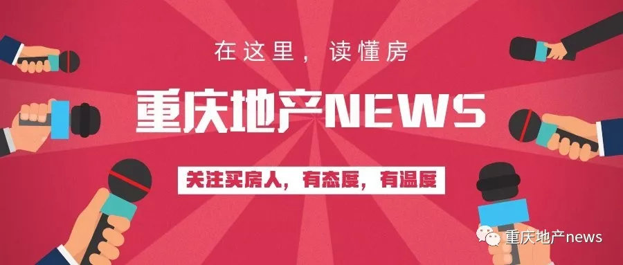 照母山礼嘉悦来蔡家中央公园,照母山礼嘉中央公园怎么选