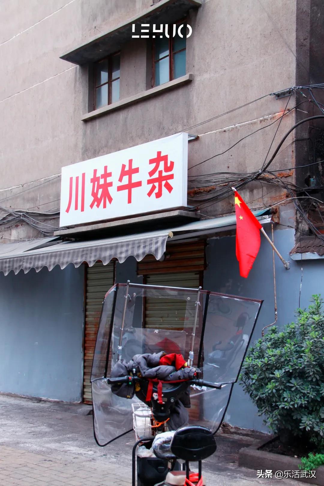 武汉7号地铁美食一条街,武汉地铁沿线美食景点