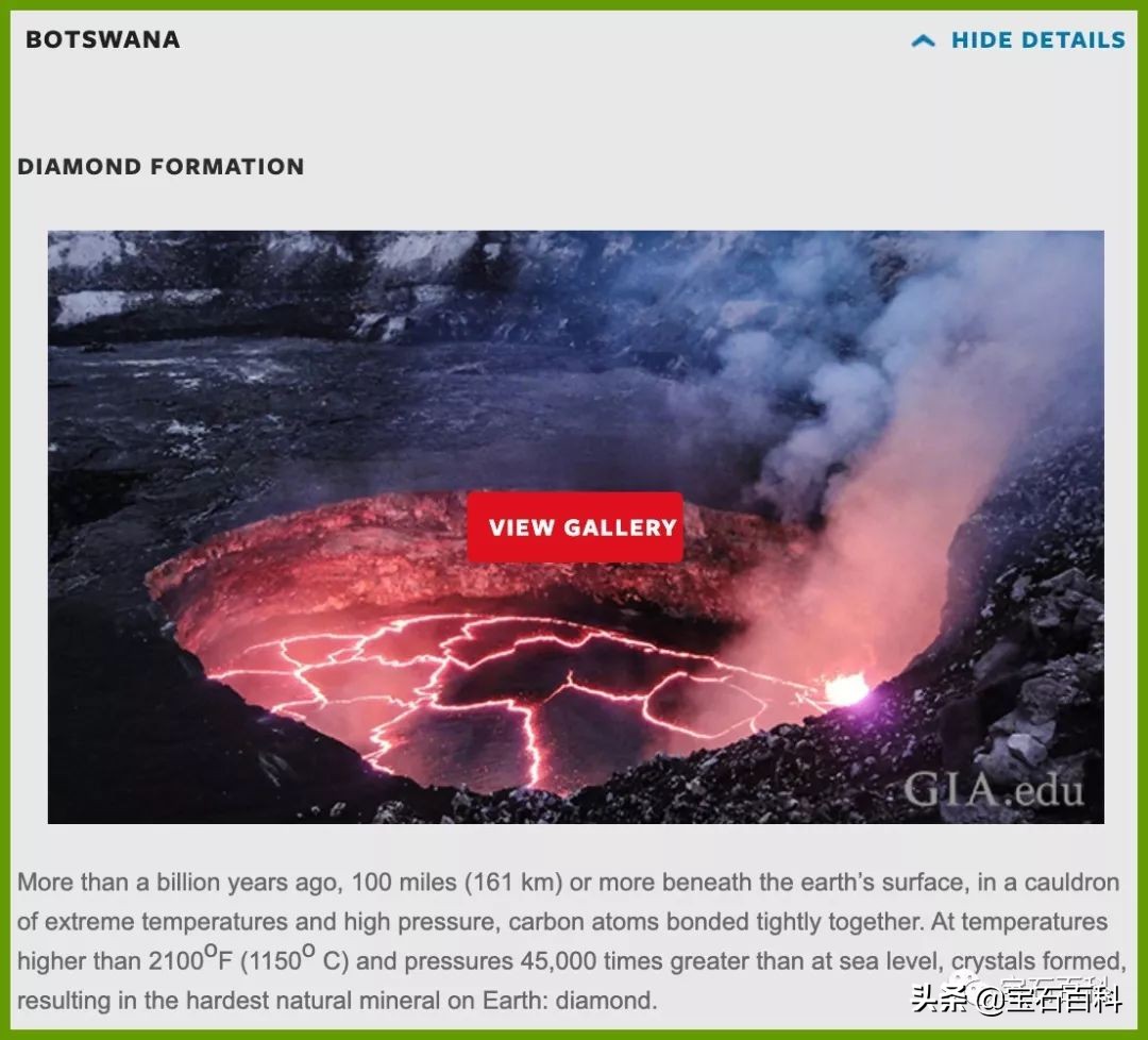 天然钻石,真的都是南非产的吗?