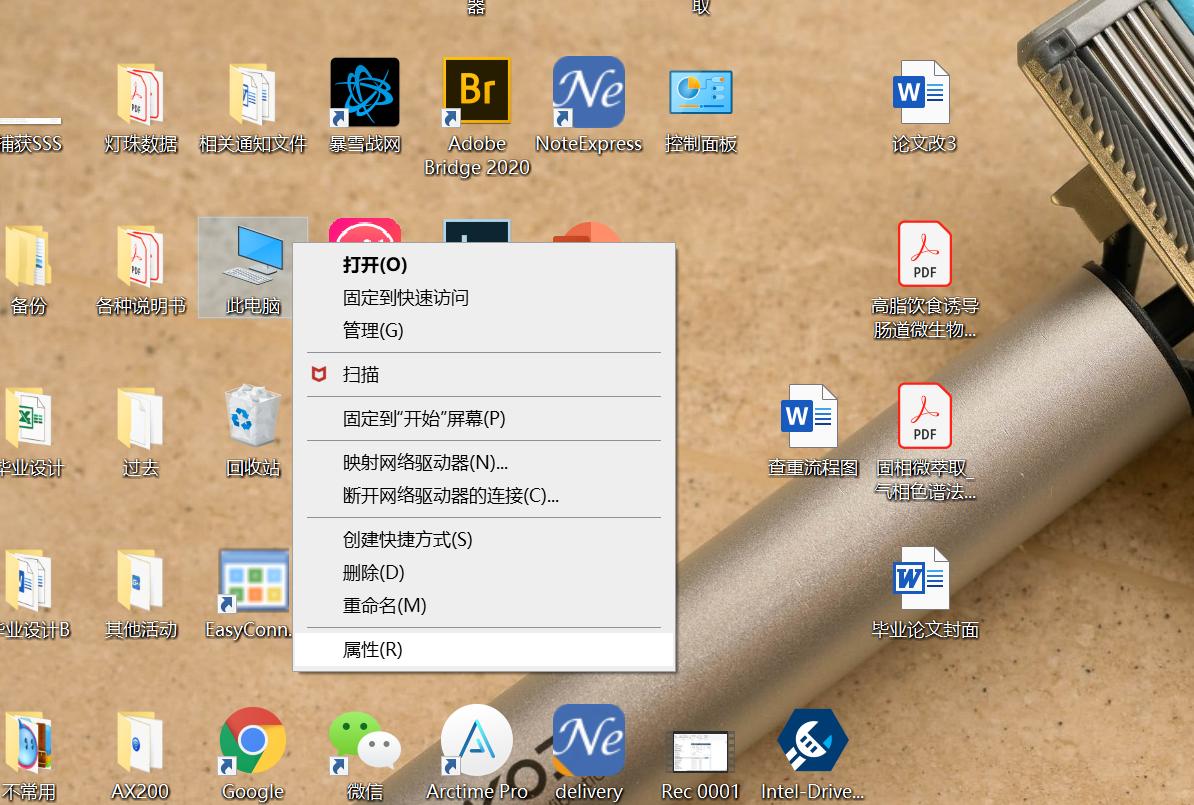 联想小新14更换无线网卡,联想小新air142019换网卡