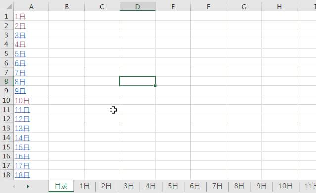 excelvba代码生成批量表,excel表格用vba怎么批量插入图片