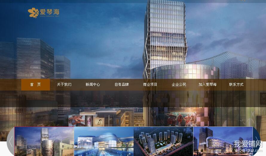 合肥爱琴海购物广场什么时候开业,合肥国购爱琴海购物公园