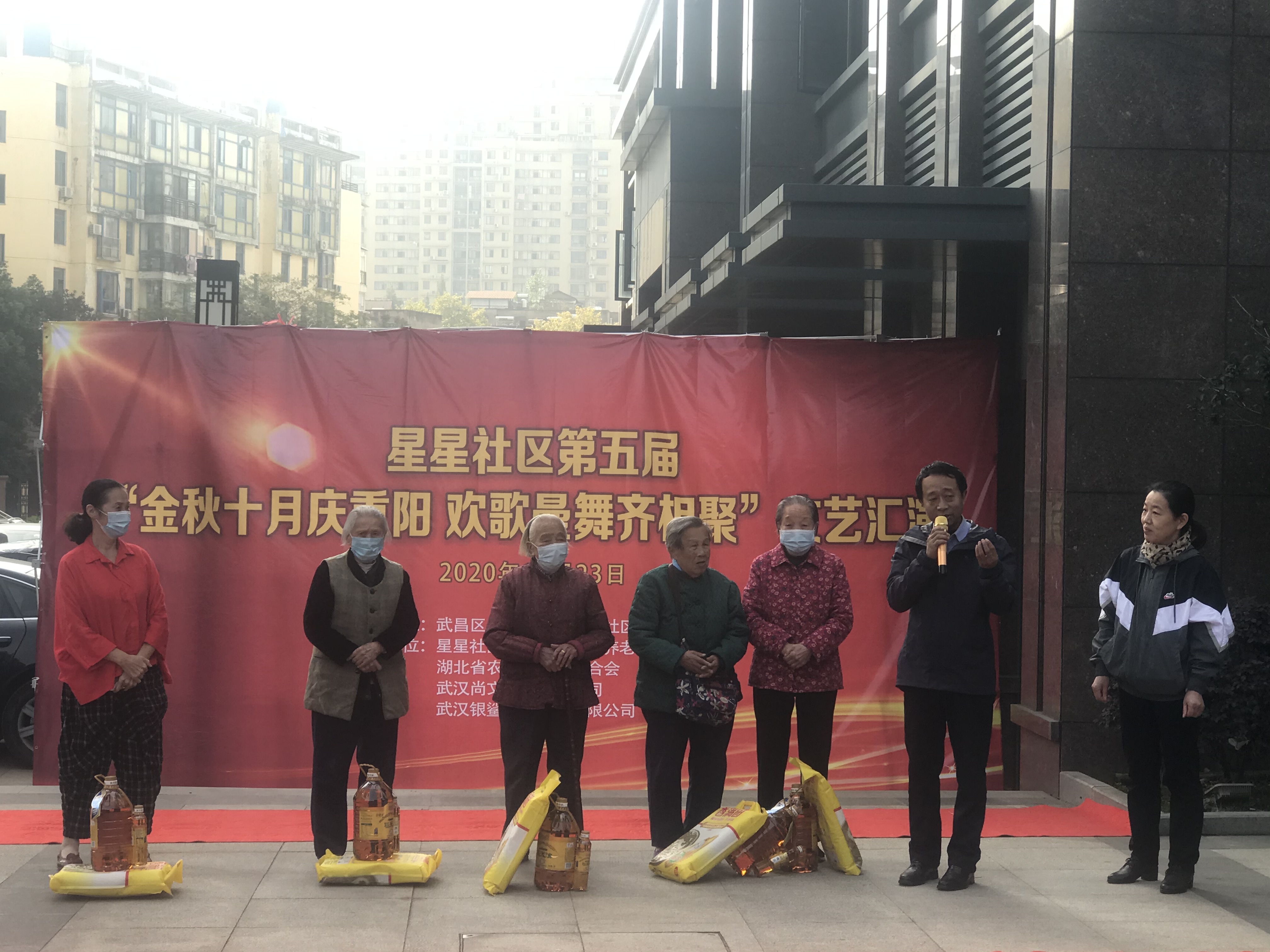 红光社区庆祝九九重阳节文艺活动,社区庆重阳节文艺活动