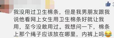结婚前！这10个要点，男女最好知道一些！