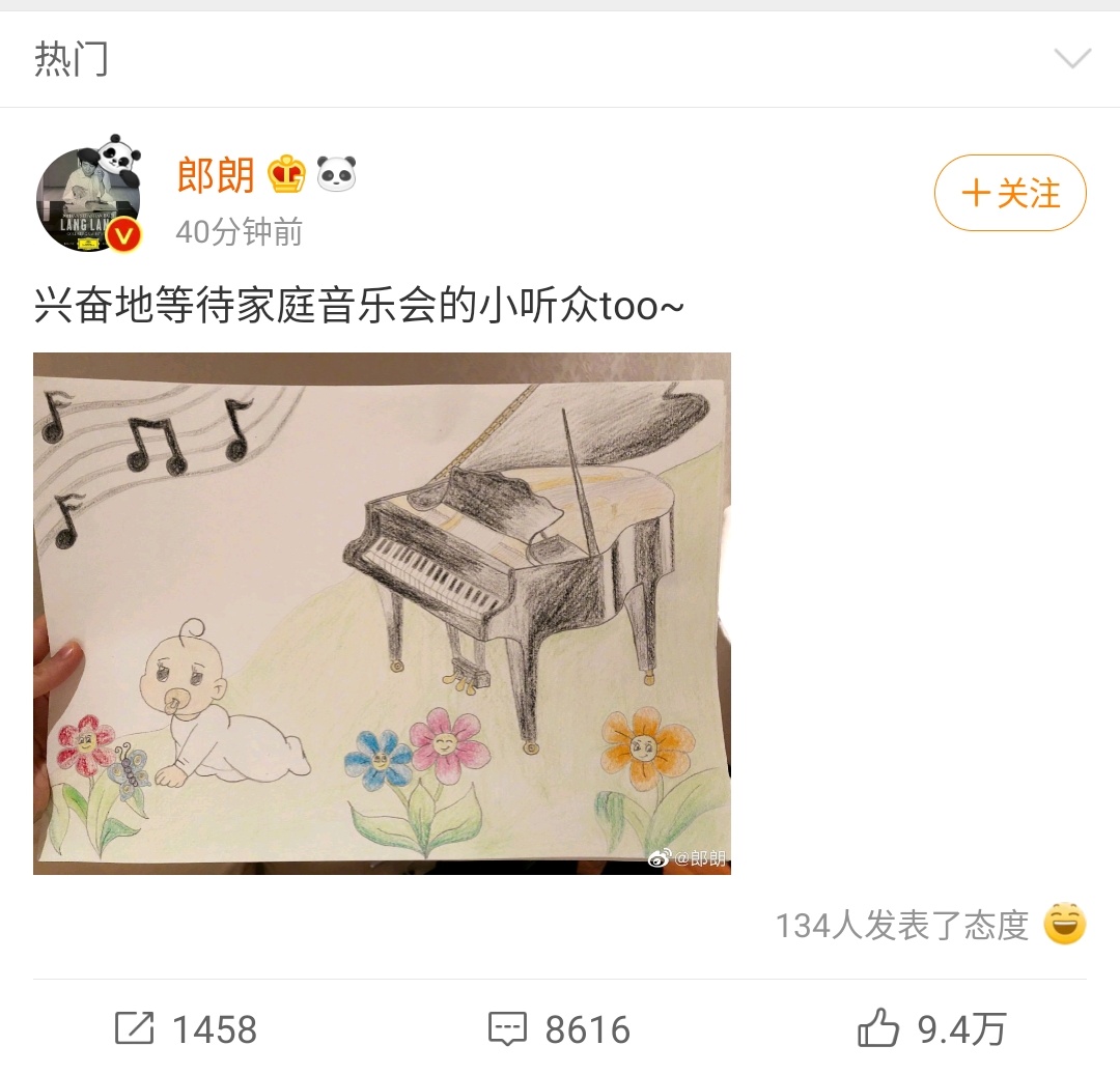 钢琴家郎朗夫人吉娜怀孕了,孕初期需要注意什么呢?