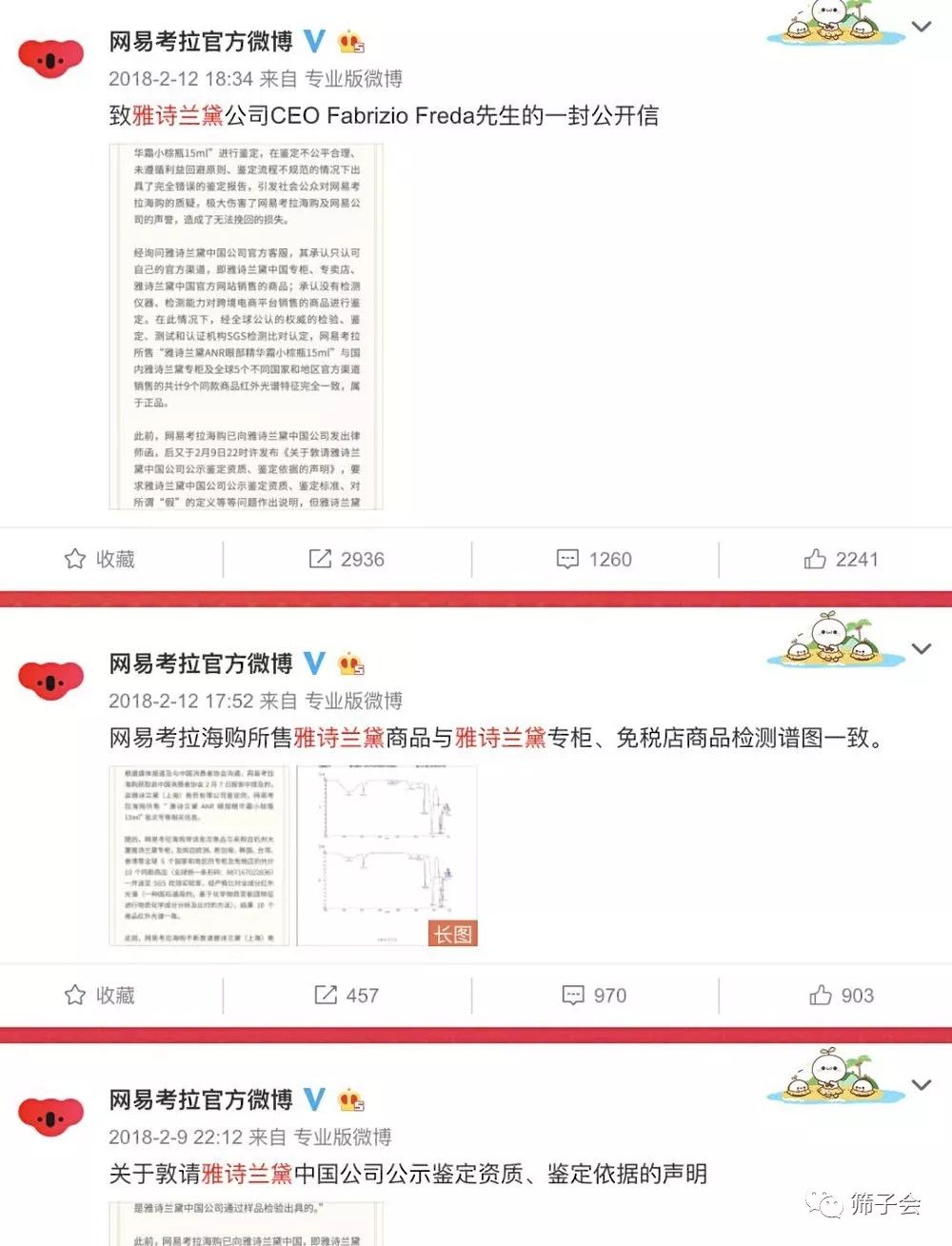 闆呰瘲鍏伴粵璧疯瘔鑰冩媺,缃戞槗鑰冩媺闆呰瘲鍏伴粵浜掑憡