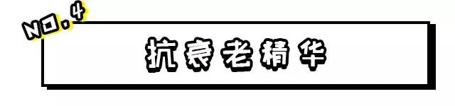 精华原液成分怎么选,精华好用的成分推荐