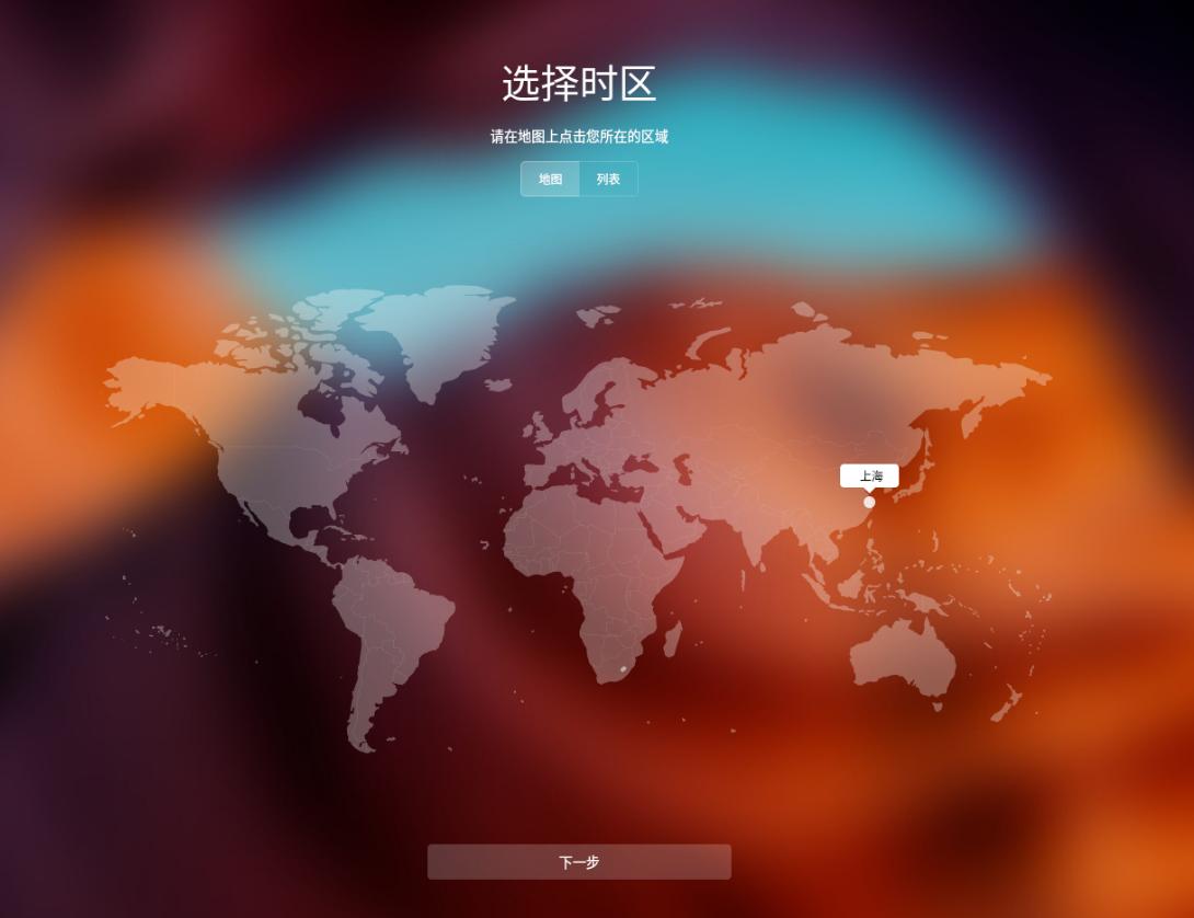 国产操作系统uos开放权限,国产操作系统uos适配hp打印机