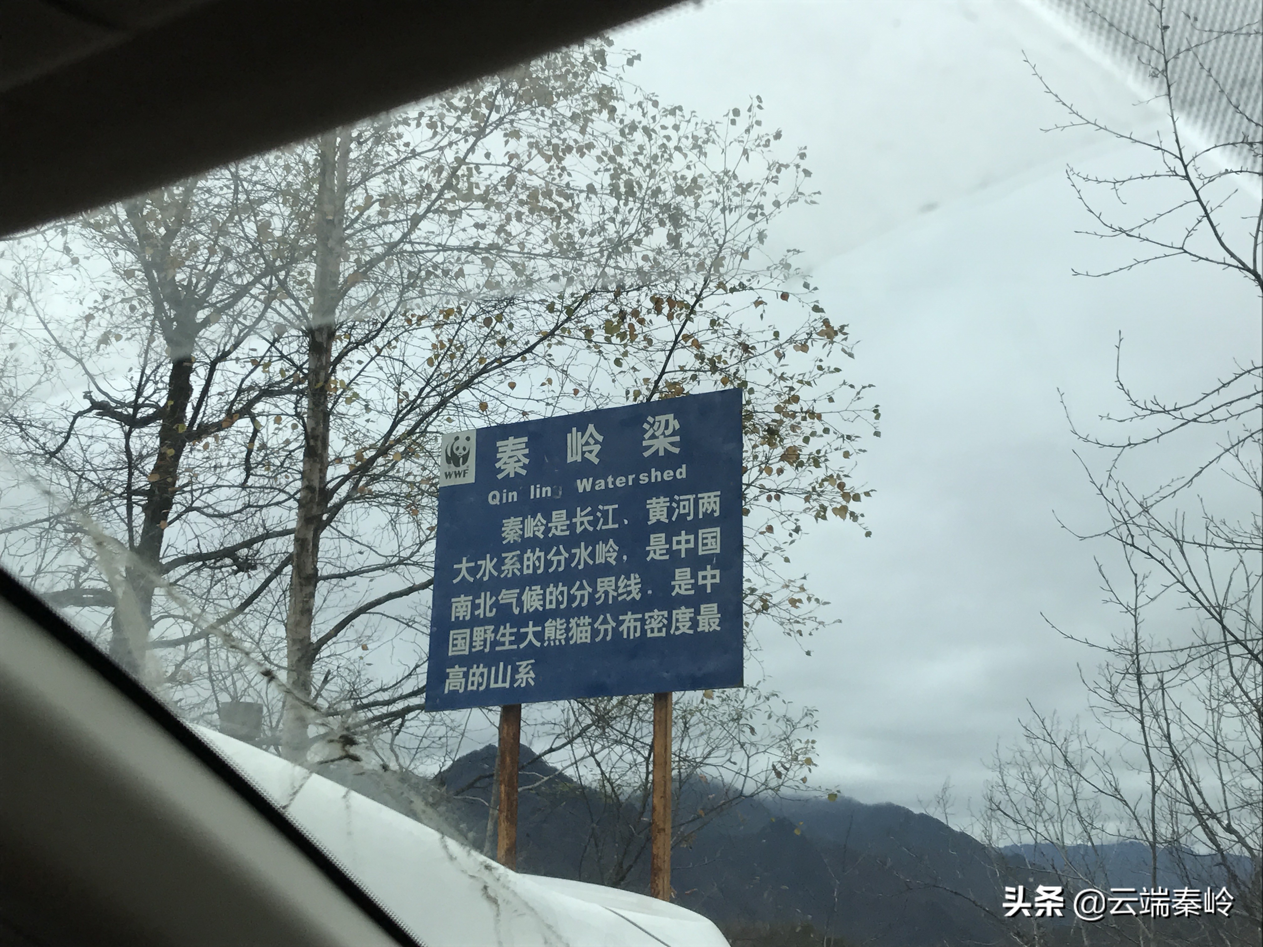 离西安近一点的古镇,离西安最近的古镇