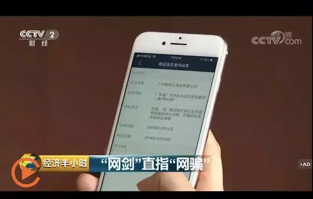 澶鏂伴椈鎻鍒峰崟,澶鏇濆厜鍒峰崟鏄笉鏄獥浜虹殑