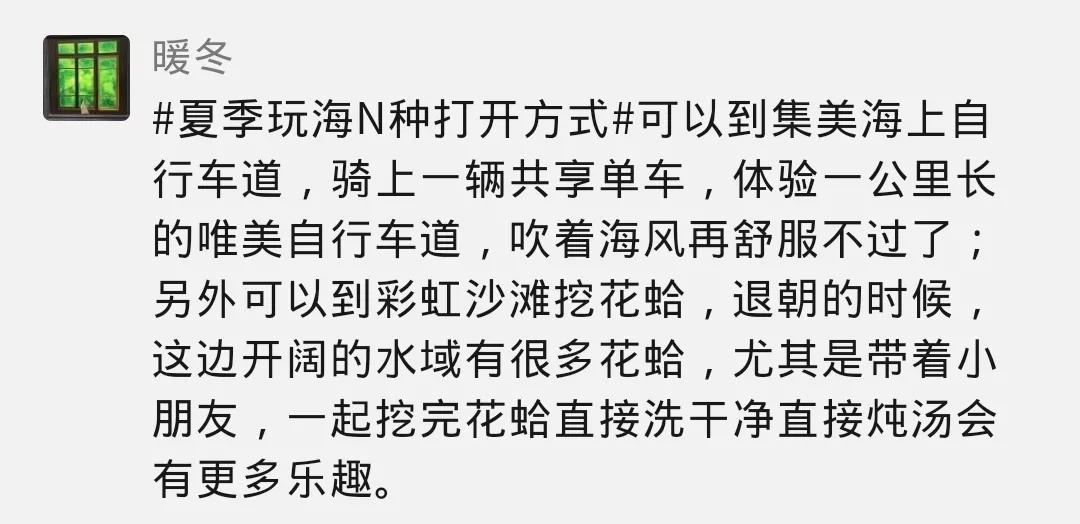 浪漫的夏天藏在厦门的海风里,厦门的夏天又热又浪漫