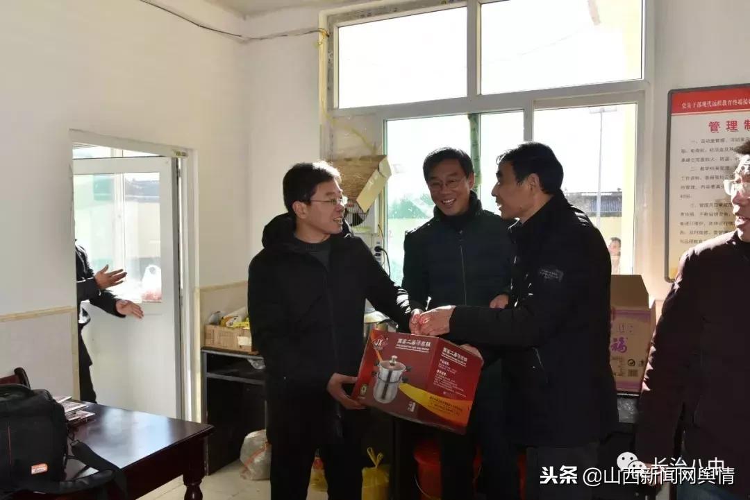 长治八中：天寒地冻送温暖真情帮扶暖人心