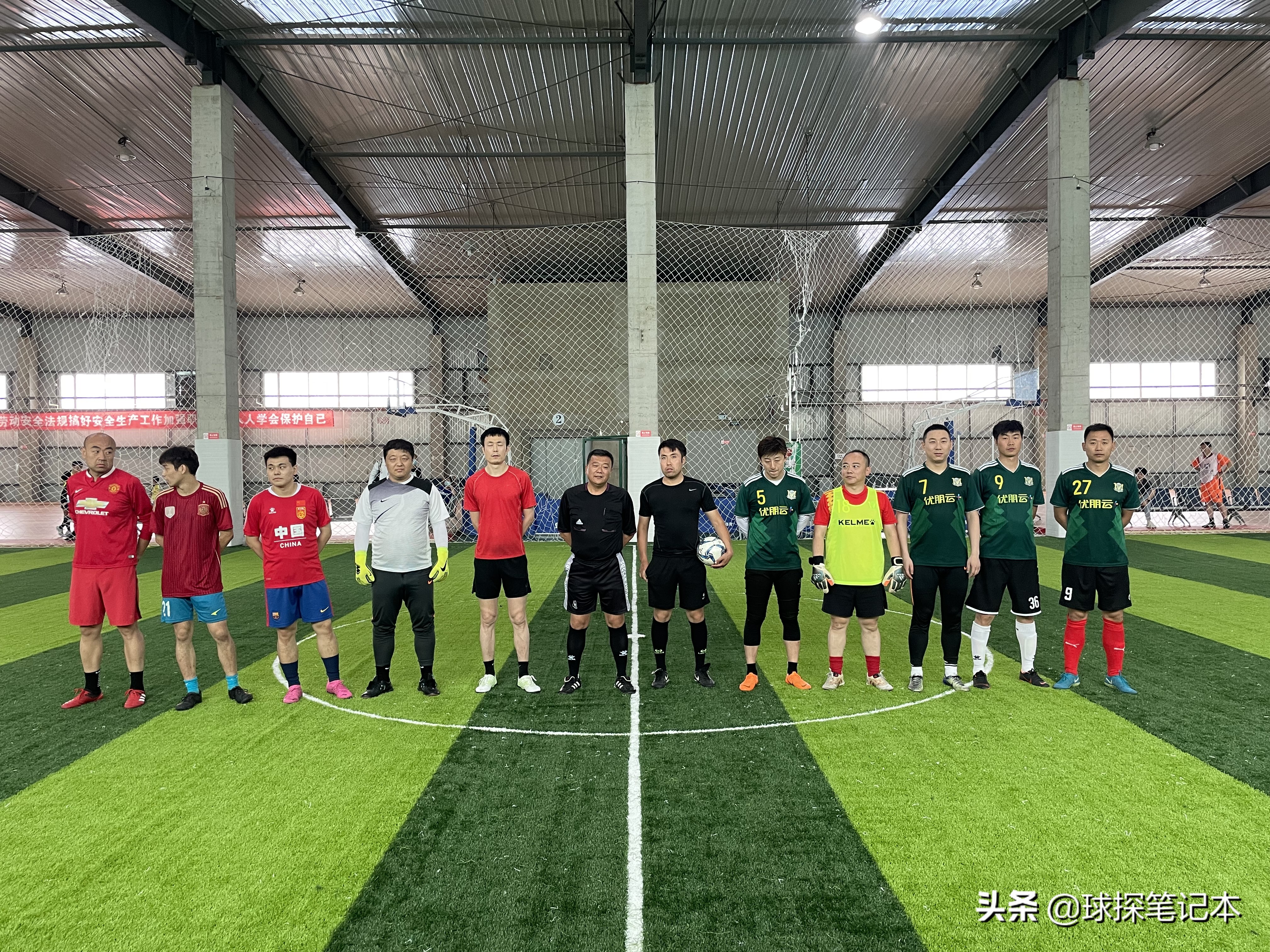 2022年全国足球5人制锦标赛直播,2021辽宁省青少年足球锦标赛比赛