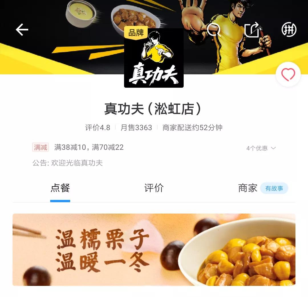 店铺名字如何吸引顾客,店铺如何吸引顾客进店