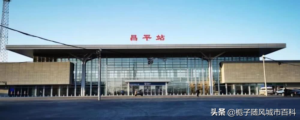 北京火车站排名一览表,北京市各火车站位置图