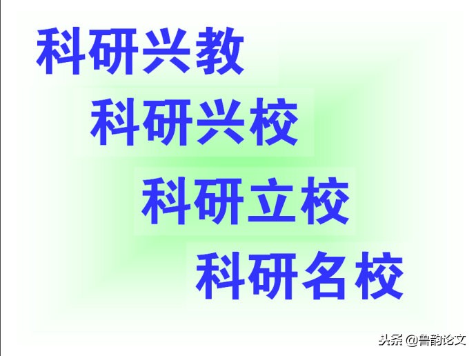 教师如何拟定课题研究题目,教师申请课题时研究专长怎么填