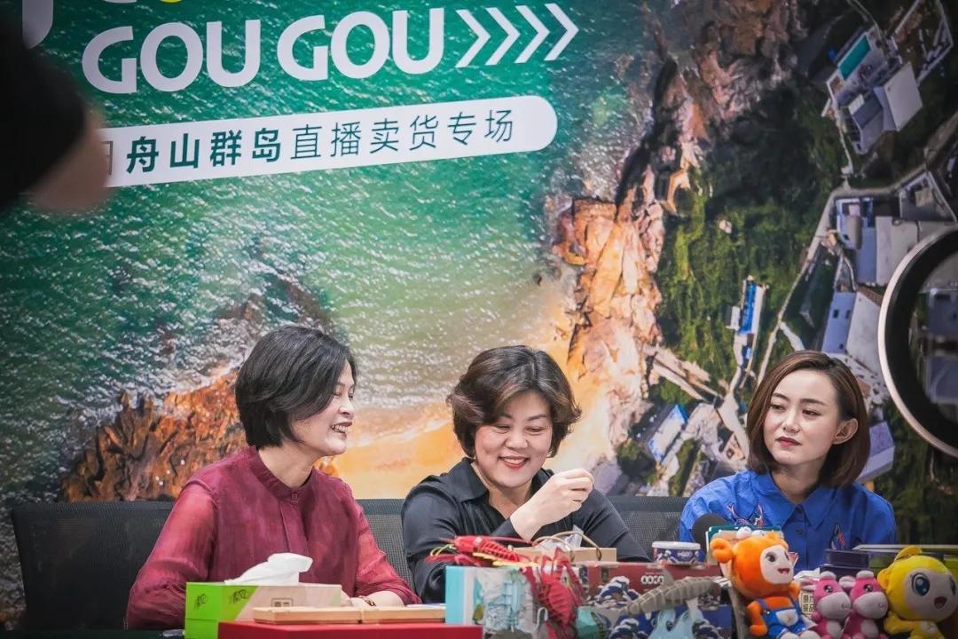 舟山最好的带货直播,舟山直播带货专场水产