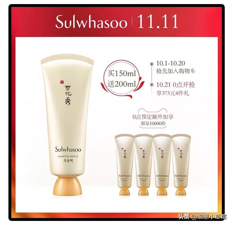 双11雅诗兰黛专柜活动,20年双11雅诗兰黛攻略