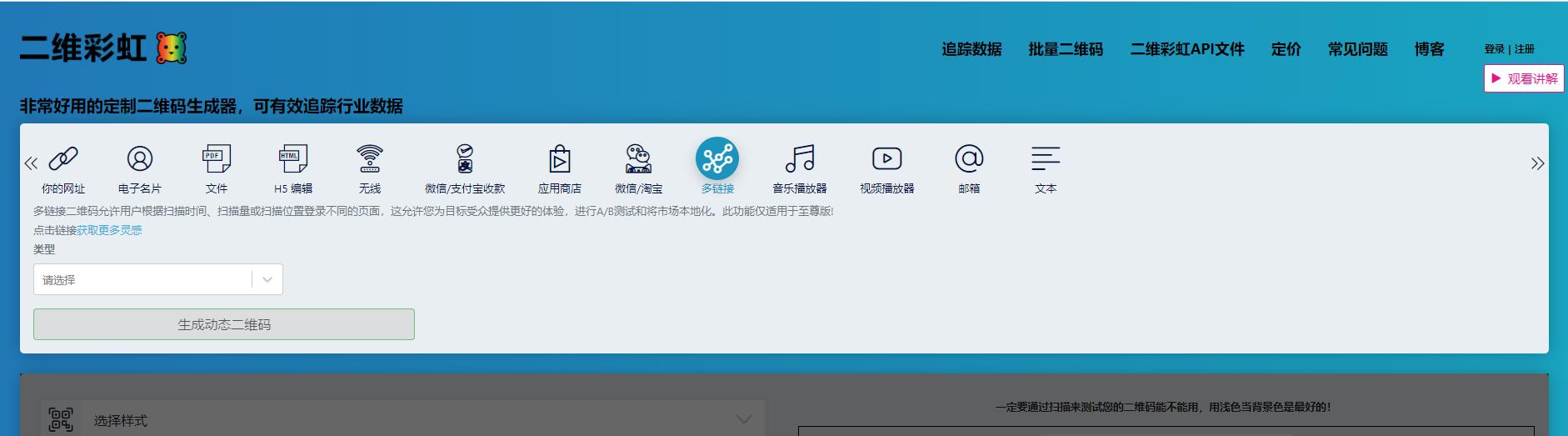 微信二维码一天可以加多少人,微信二维码被多少人添加会频繁