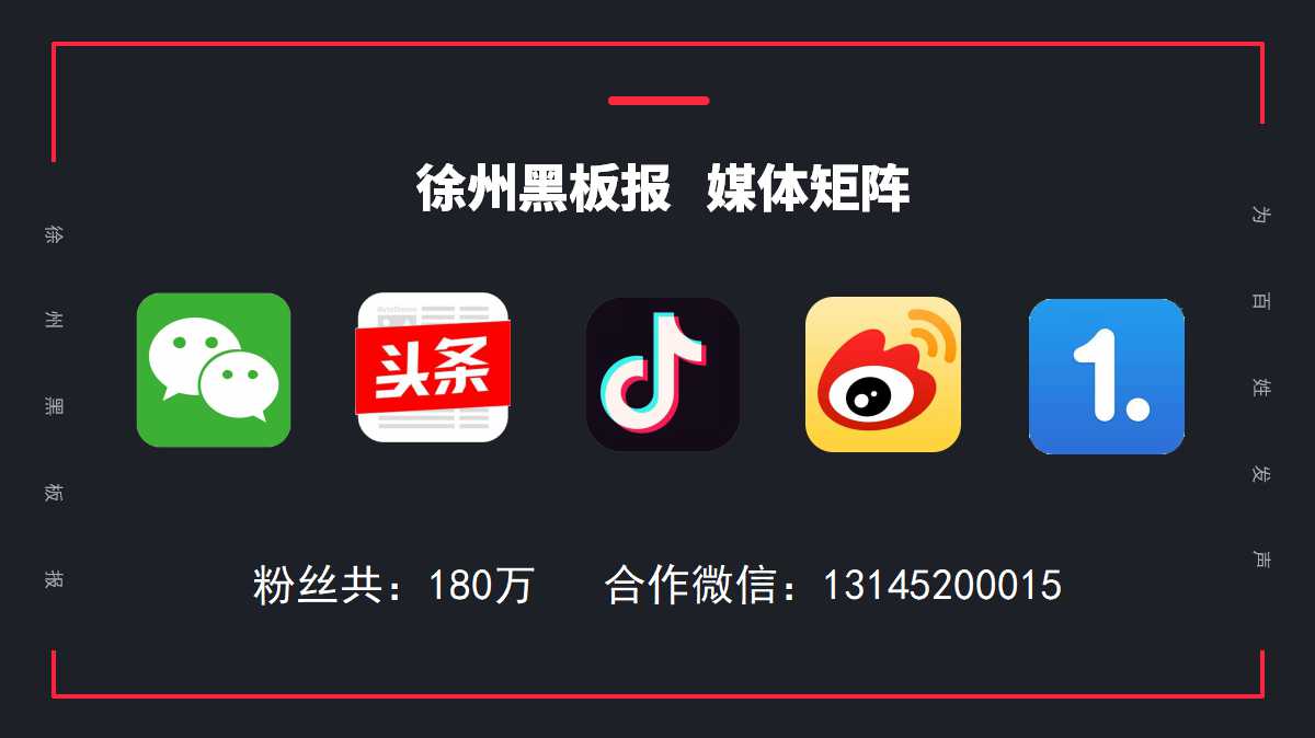 低价抛房!徐州多个网红盘惊现砸盘侠!最高猛降61万