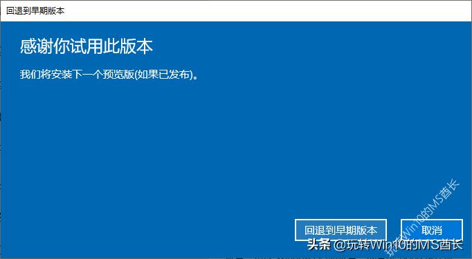 windows10怎么退回到上一个版本,windows10七个版本的详细介绍