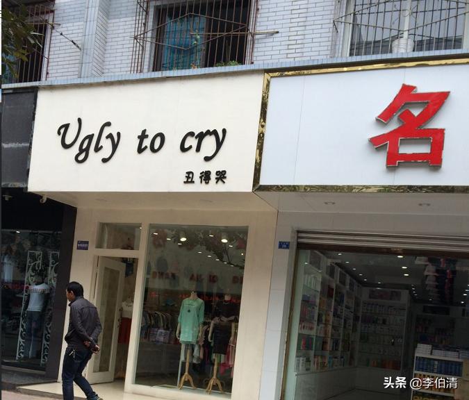 成都有条神奇的街,成都神奇的一条街