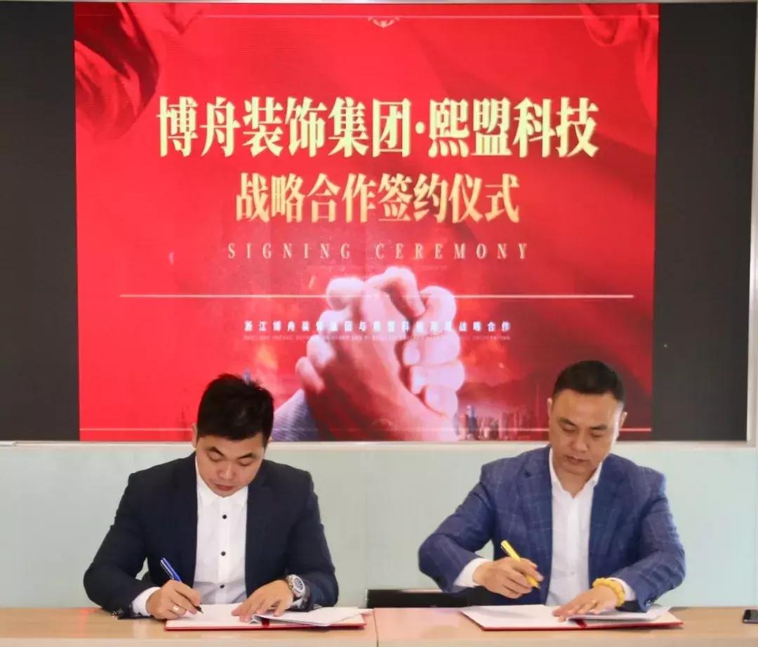 博舟装饰怎么样,博舟装饰