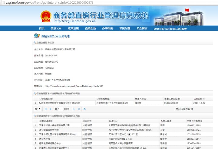 丁香医生百科全书,丁香医生科普一览表