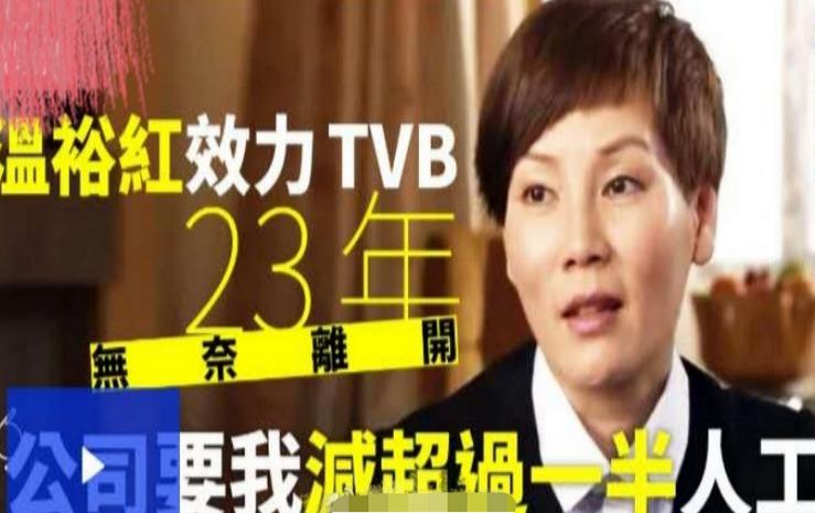 香港艺人遭遇寒冬，600多人无戏可拍，靠洗碗赚钱谋生