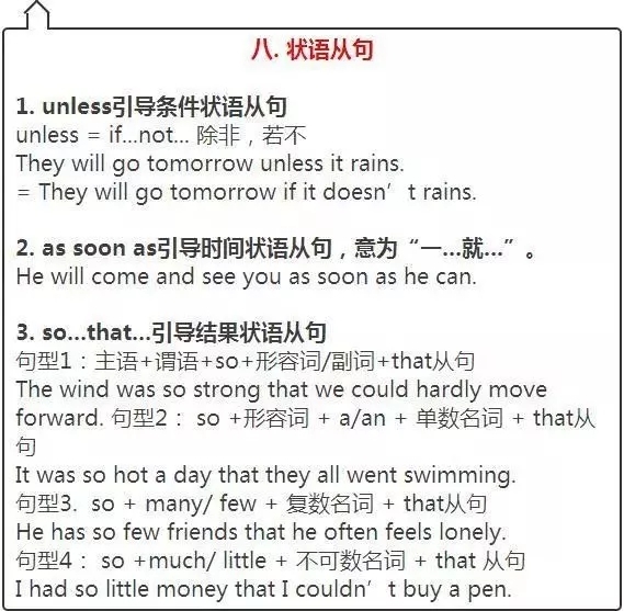 初中英语期末怎么复习快速提分,初中英语期末复习方案