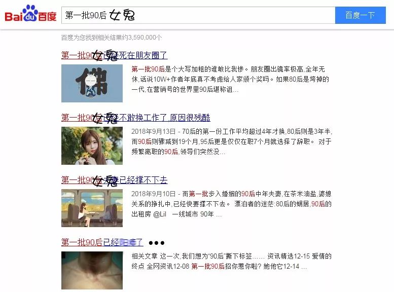 如何榨取自己的剩余价值,如何收割女性财富