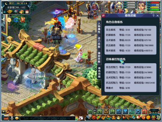 梦幻西游女儿村物理输出,梦幻西游女儿村固伤经脉怎么加