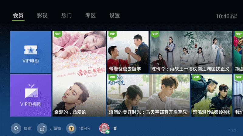 泰捷盒子we30c与we60c测评,webox30c有无线功能吗