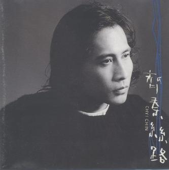 王祖贤和齐秦分手原因揭秘,揭秘齐秦王祖贤分手内幕