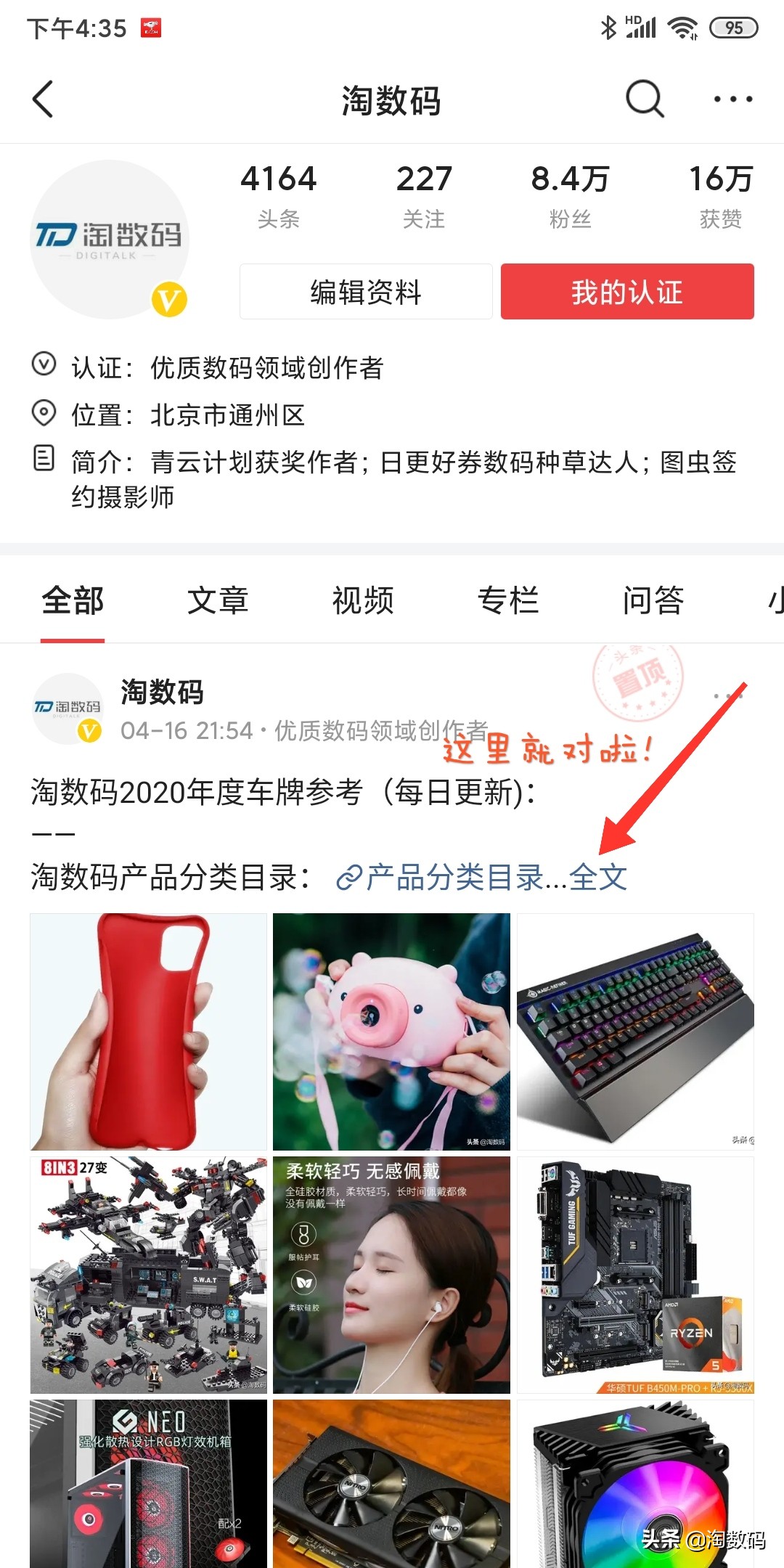 6月28日值得买汇总:1529元8核锐龙板U套装、9.9元立体声音箱登场