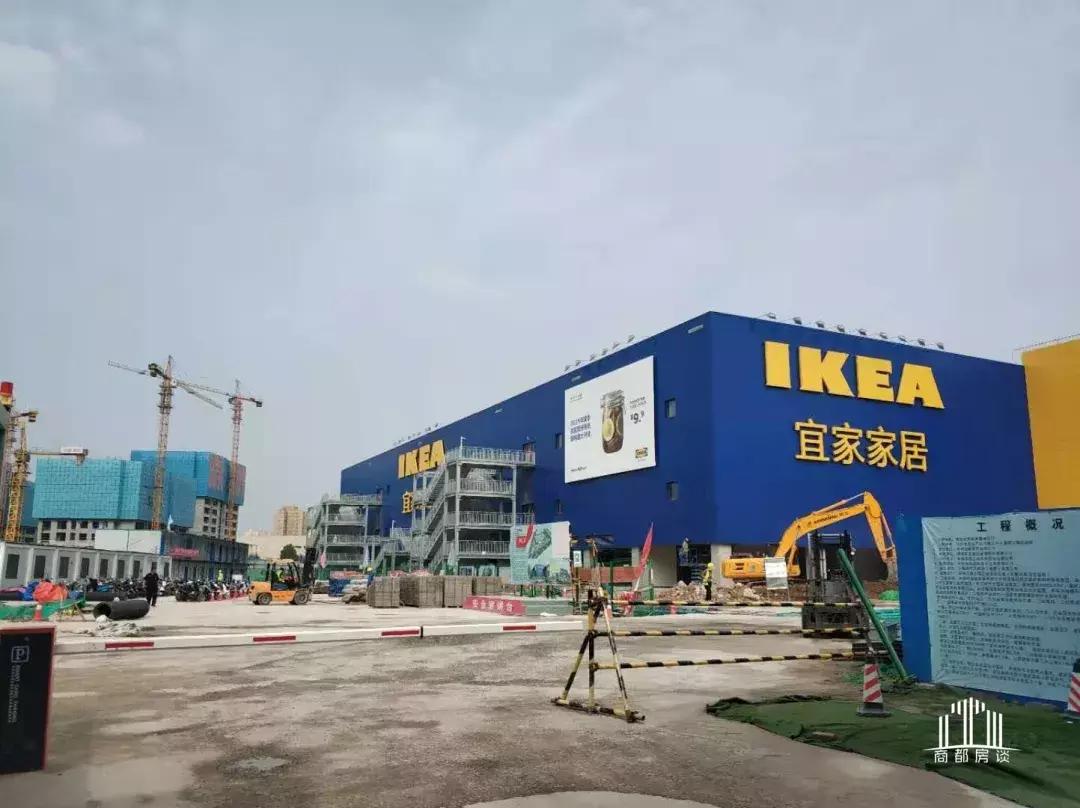 千呼万唤始出来后面接啥,宜家最近新消息