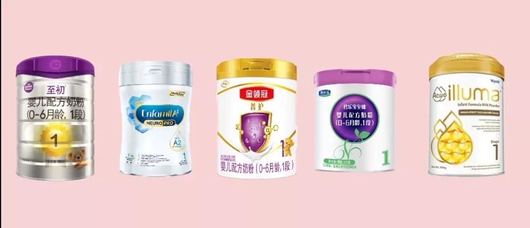 网红产品测评推荐洗面奶,5款网红奶粉测评