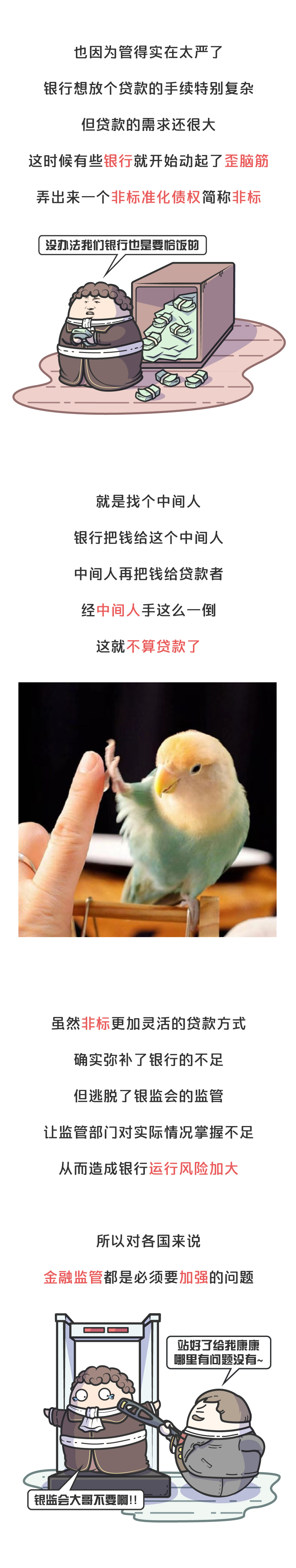 成立银行需要多少资金,成立银行的条件