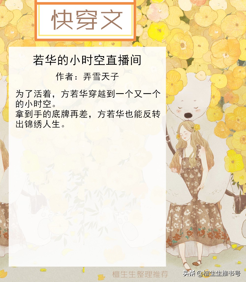 快穿之炮灰女配的别样人生,快穿之炮灰女配要反攻快眼看书