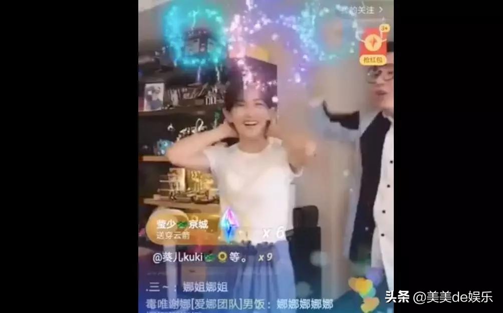 张杰谢娜最新小八卦,张杰谢娜最新微博互发