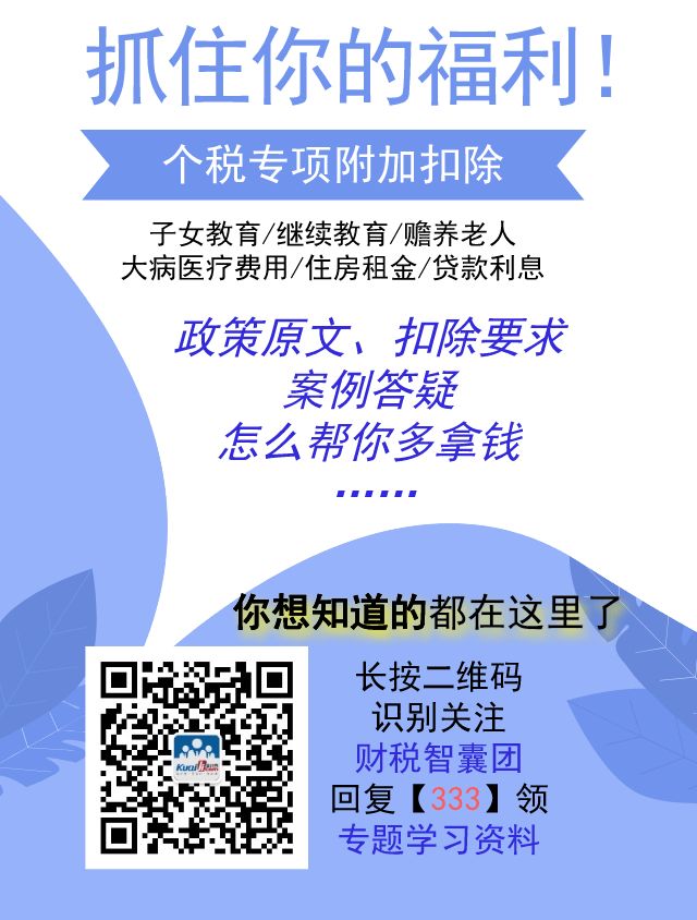 德州金蝶软件代理商,济宁金蝶软件代理