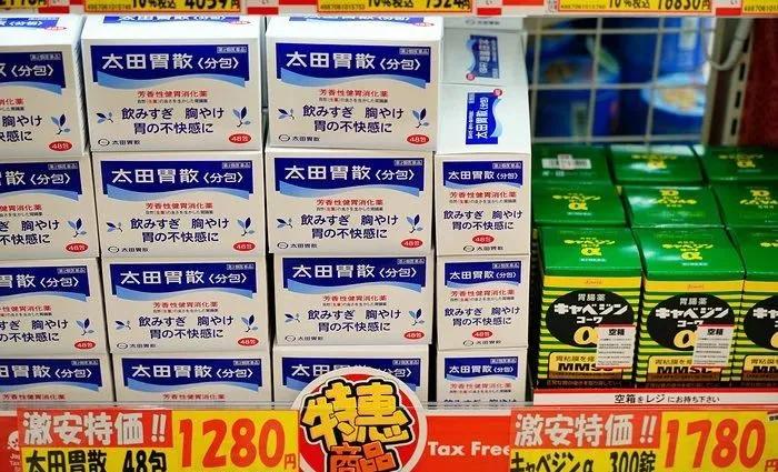 「大阪」SUGI药局超市超好逛又好买