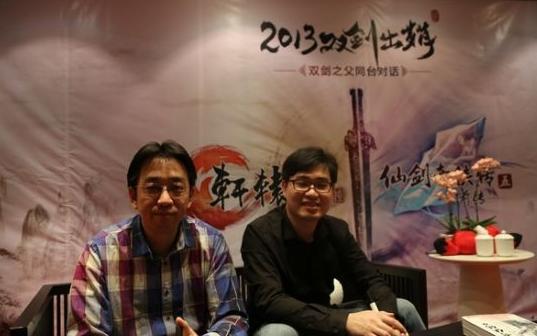 轩辕剑7游戏体验,新春聊游戏