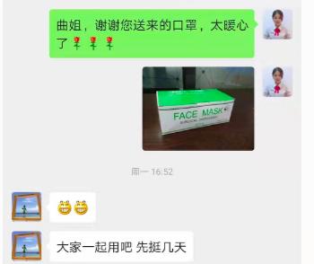 众志成城为奋斗在一线的人点赞,众志成城共抗疫情为白衣天使点赞