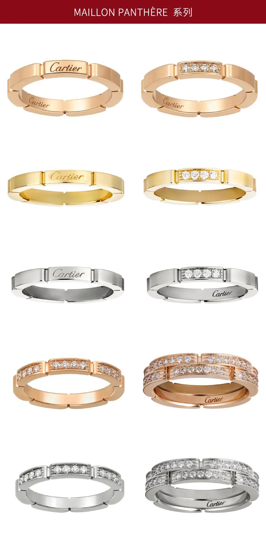 128对国际大牌对戒合集,结婚10周年纪念对戒推荐