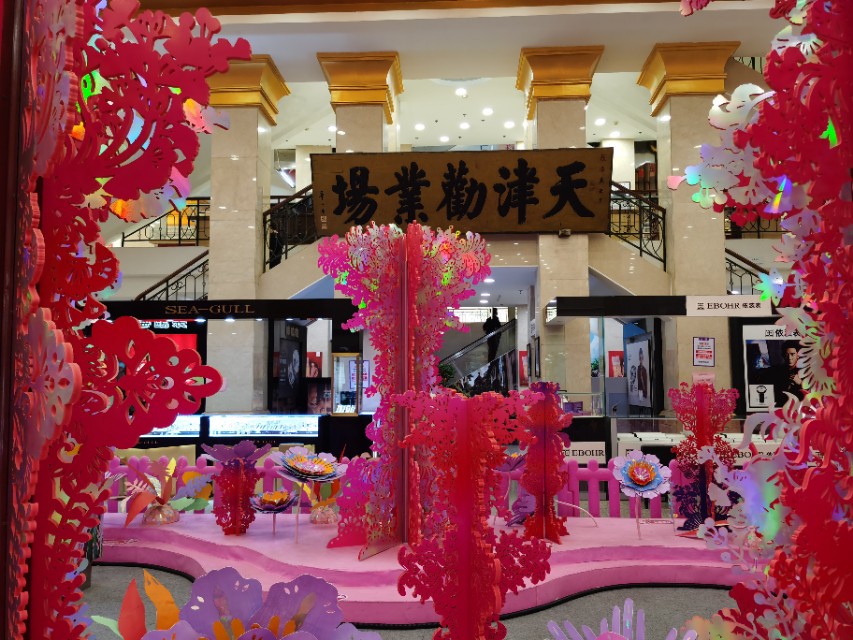 天津逛街购物的地方在哪,天津人气最旺的十大购物地点盘点