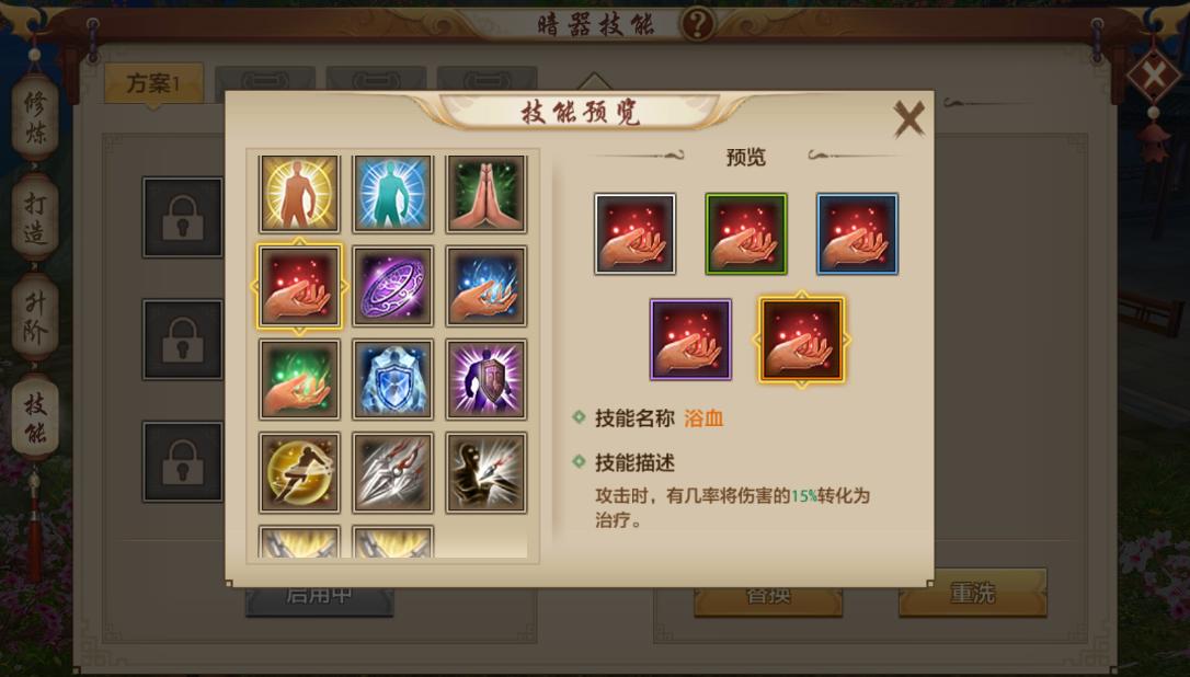 天龙八部手游暗器技能罡体,天龙八部手游暗器技能坚毅有用吗